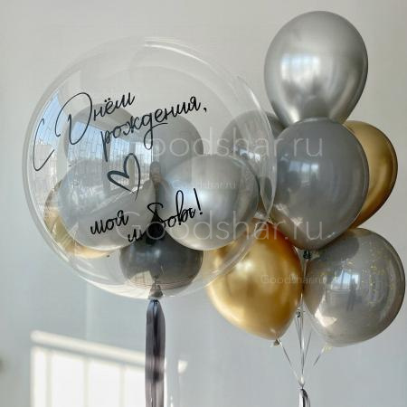 Набор воздушных шаров для мужчины "Металлик"