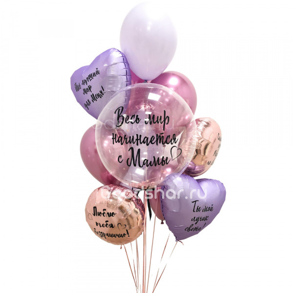 Набор воздушных шаров Для мамы № 467