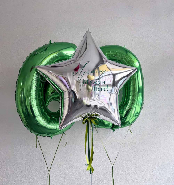 Набор воздушных шаров для мужчины "Лучшему мужу и папе"