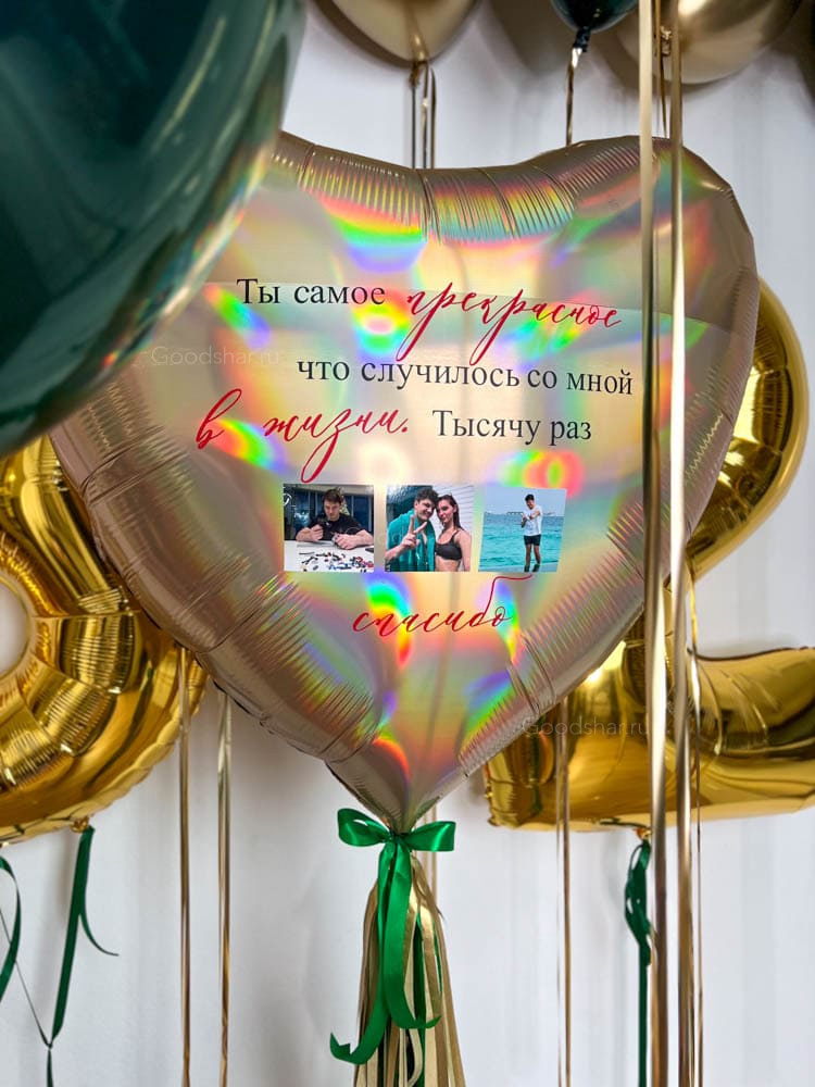 Набор воздушных шаров «Золотые воспоминания»