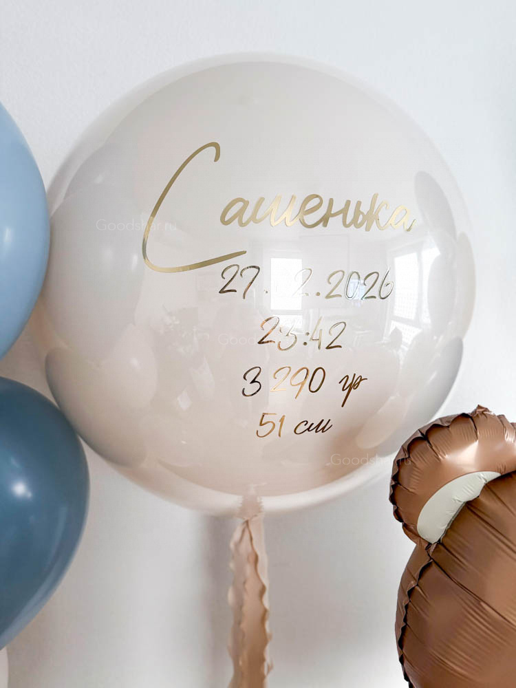 Набор воздушных шаров на выписку «Мишка»