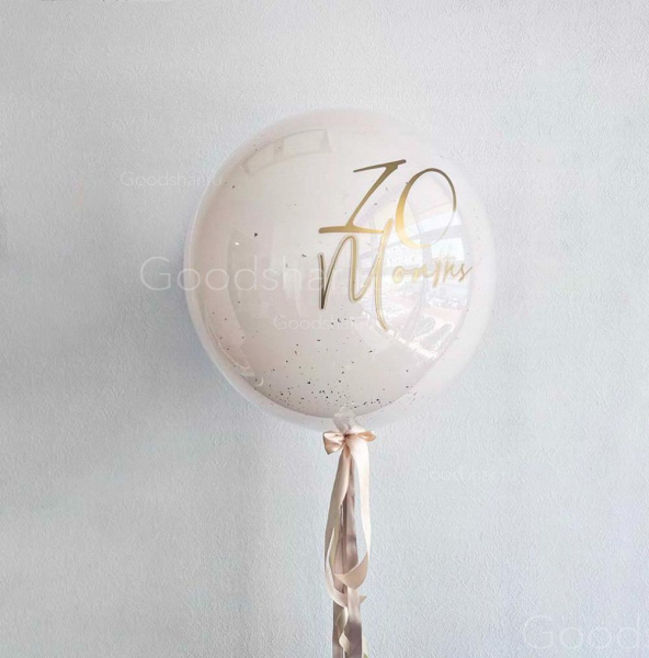 Стеклянный шар на годик "Песочный"