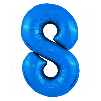 Цифра фольгированная 8 Blue Цифра фольгированная 8 Blue