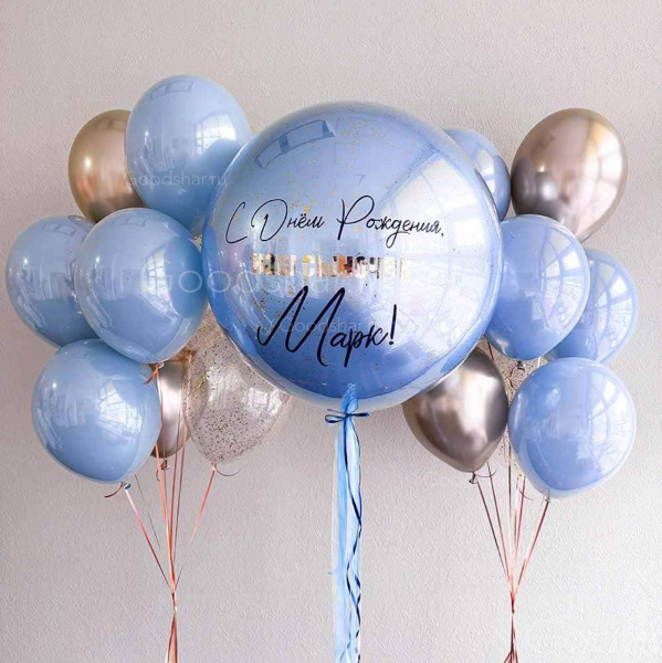 Набор воздушных шаров для мужчины "Любимому сыну"
