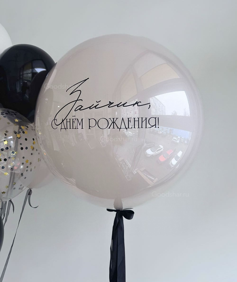 Набор воздушных шаров для мужчины "Элегантность"