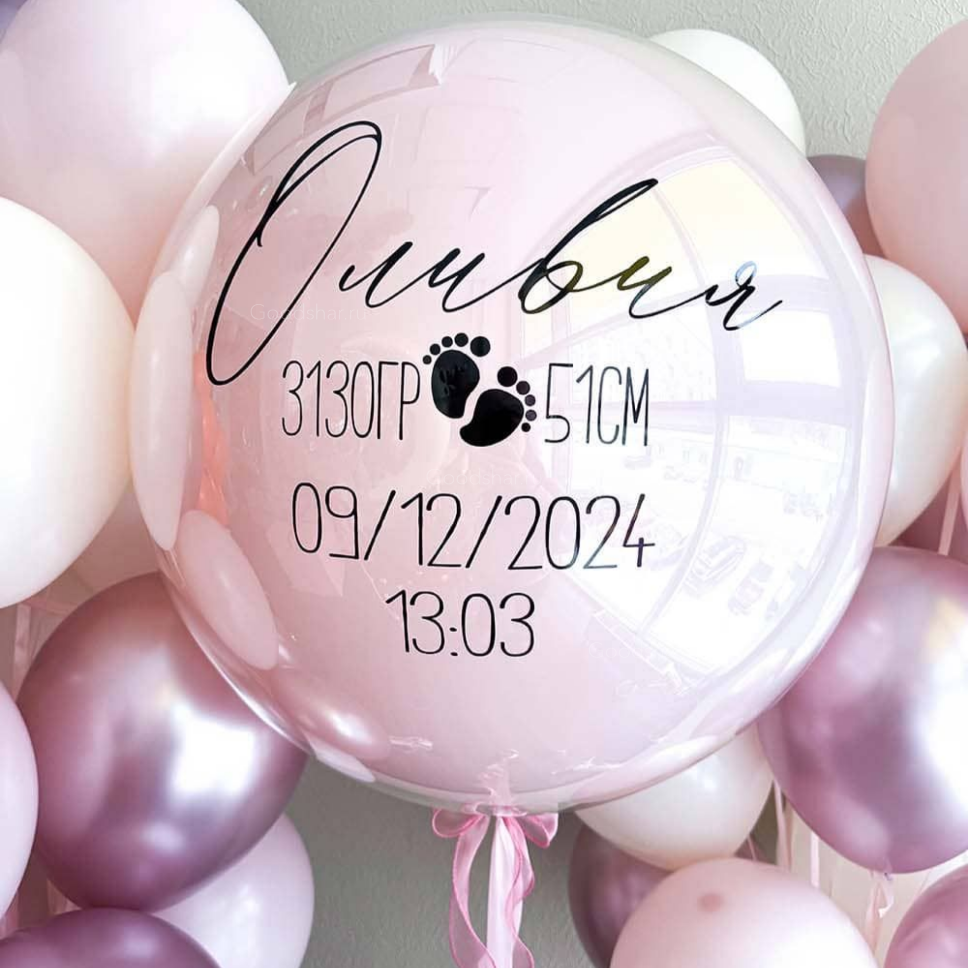 Набор воздушных шаров на выписку для девочки "Мышка и облачко"  №607