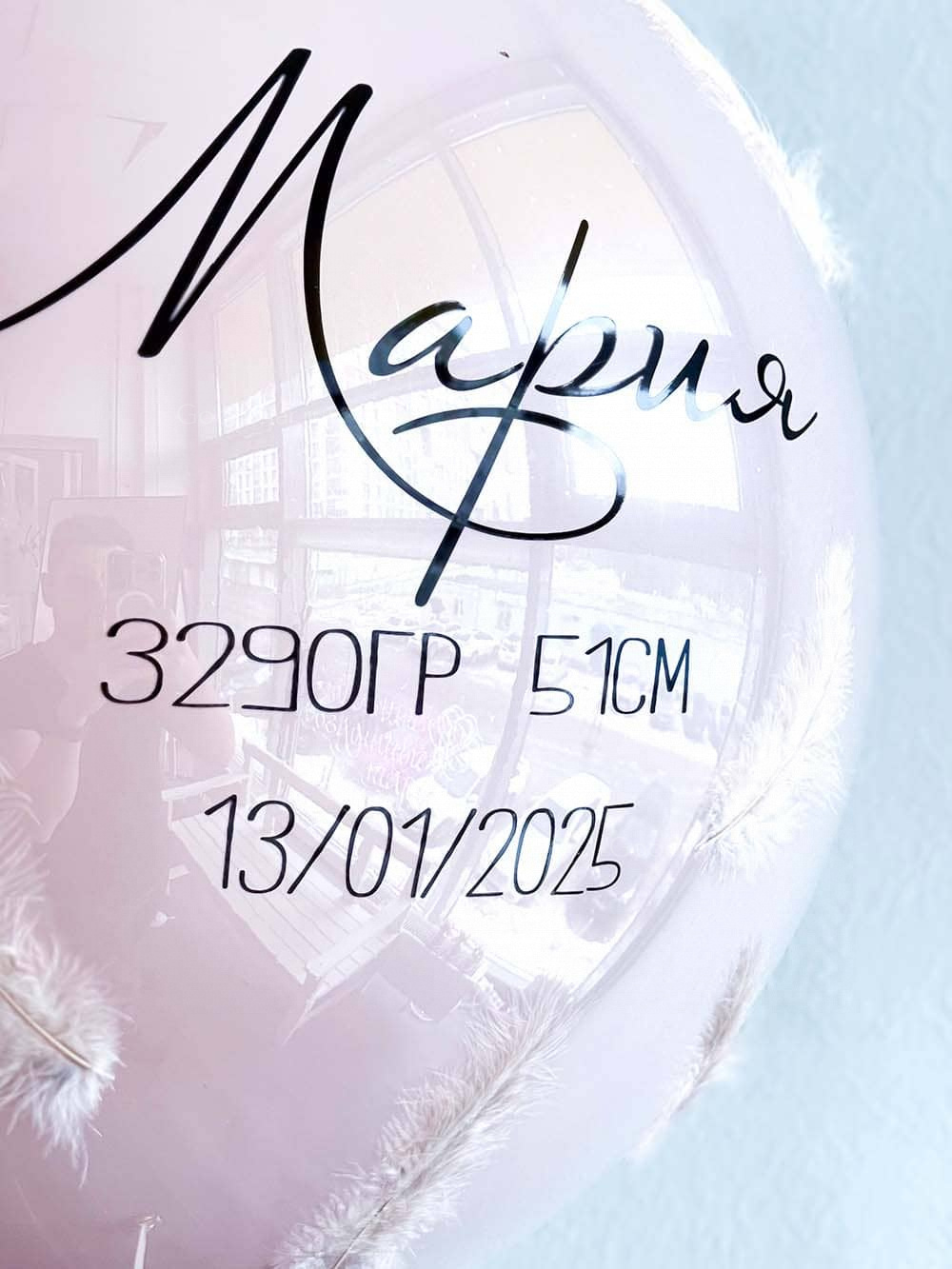 Стеклянный шар на выписку для девочки №579