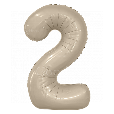 Цифра фольгированная 2 Satin Cream
