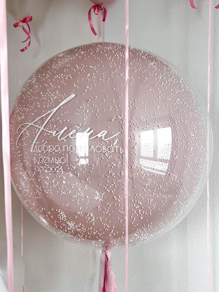 Набор воздушных шаров на выписку «Розовое облачко»