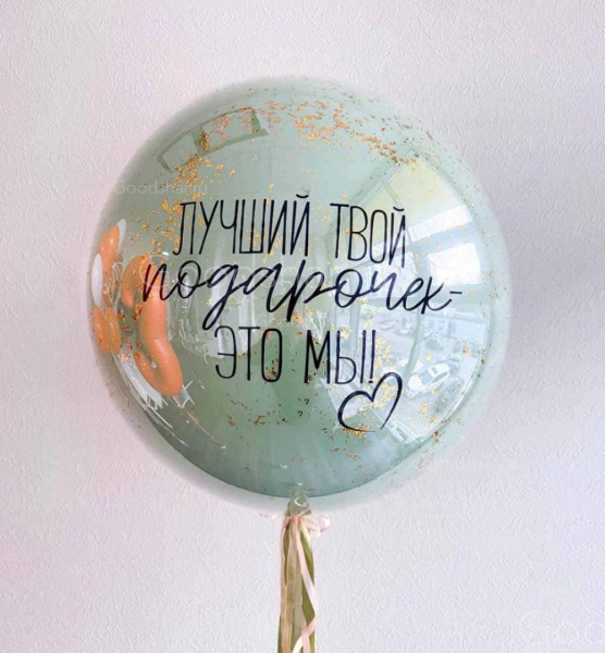 Стеклянный шар для мужчины "Для папули"