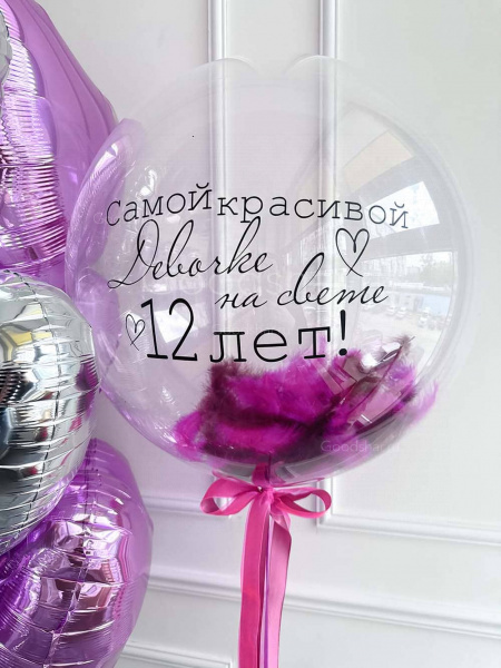 Бабблс для девочки Фуксия