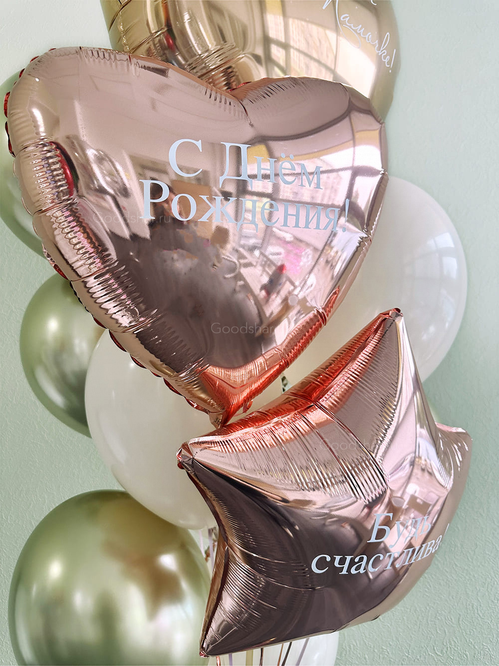 Фонтан из воздушных шаров «Золотой рассвет»