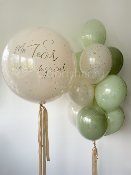Набор воздушных шаров на выпискуд для девочки "Утренняя роса" Набор воздушных шаров на выпискуд для девочки "Утренняя роса"