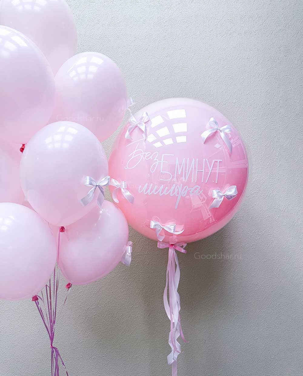 Набор воздушных шаров «Без 5 минут милфа»