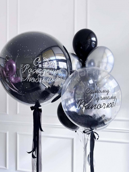 Набор воздушных шаров для мужчин №541
