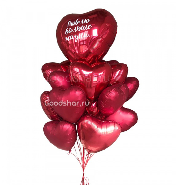 Набор воздушных шаров "Люблю больше жизни"