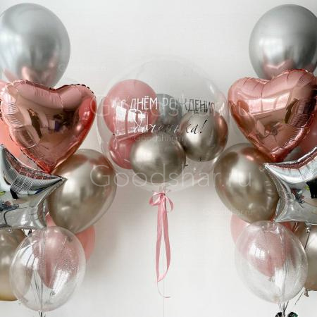 Набор воздушных шаров "Гламурный блеск"