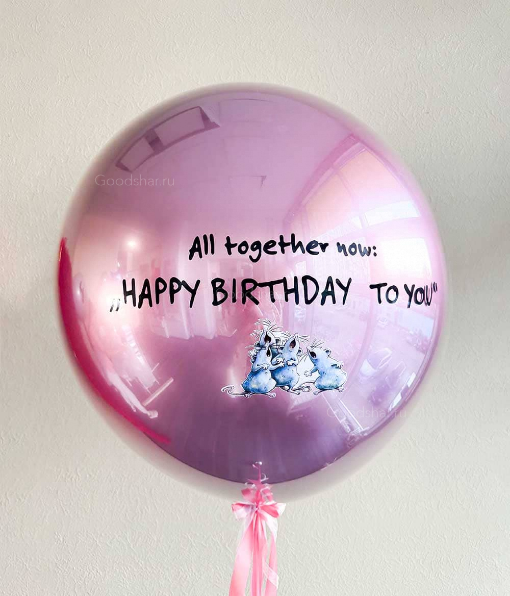  Бабблс Хром «Розовый»