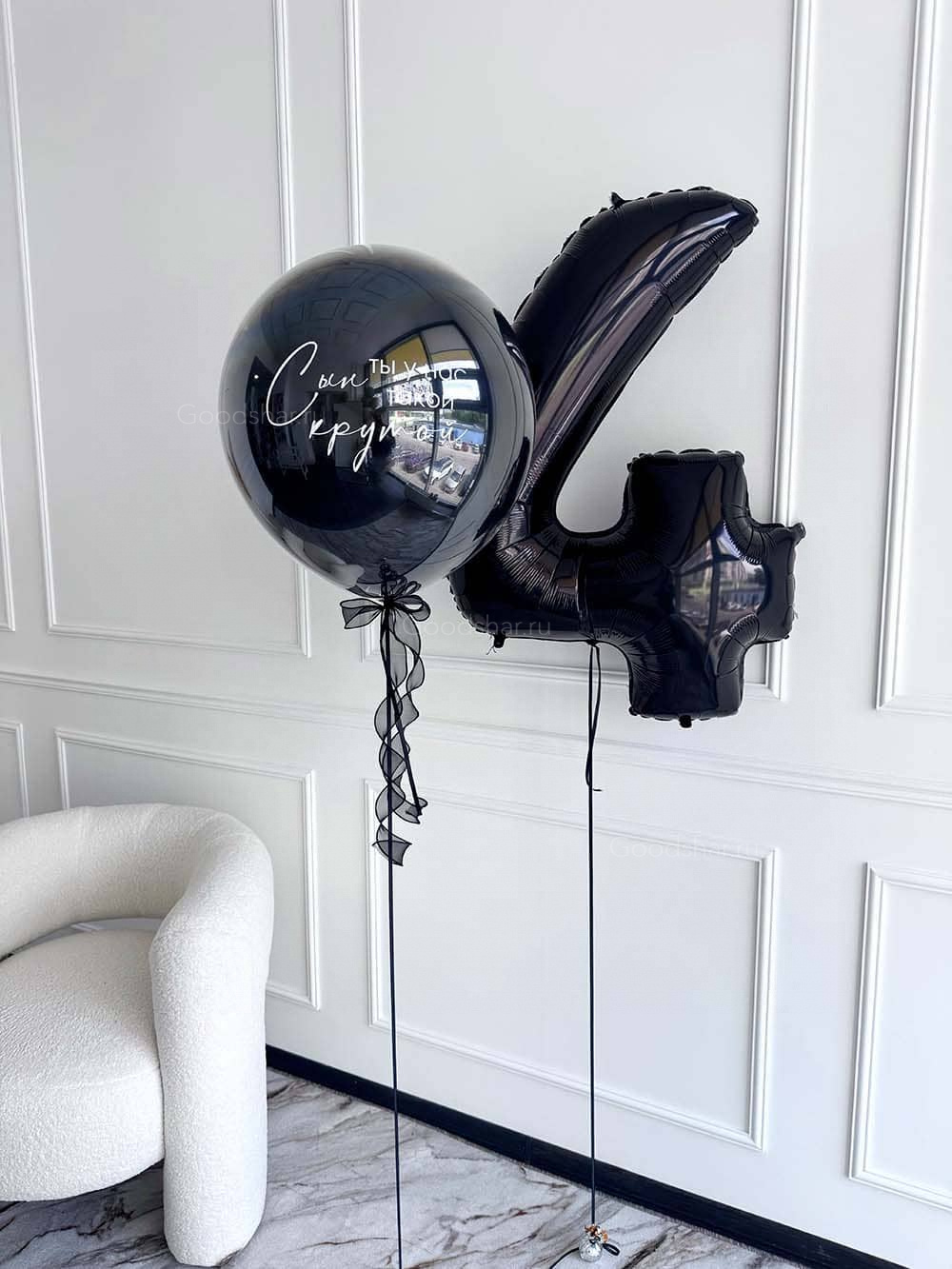 Набор воздушных шаров для мальчика "530