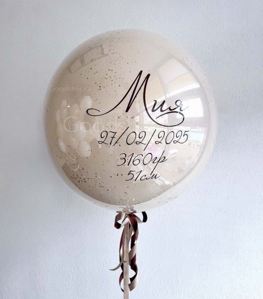 Стеклянный шар на выписку для девочки №586