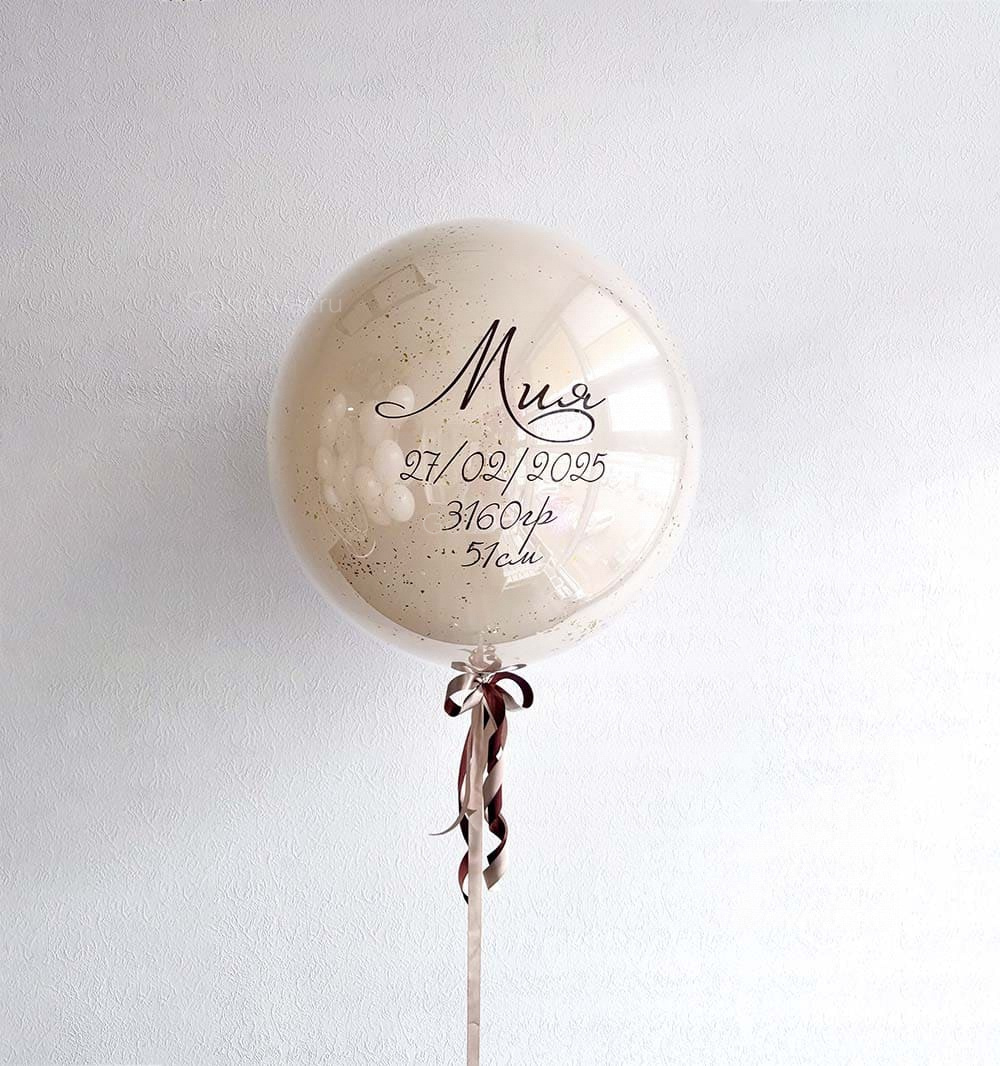 Стеклянный шар на выписку для девочки №586