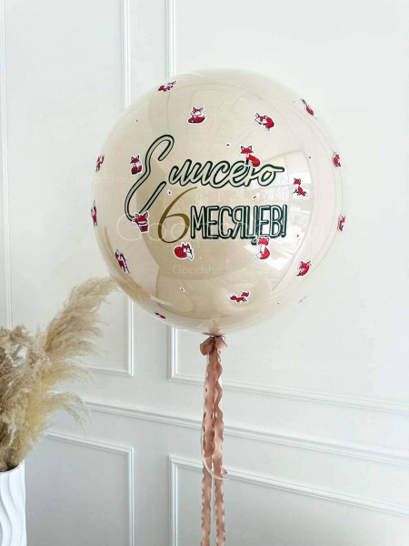 Стеклянный шар для мальчика Бежевый