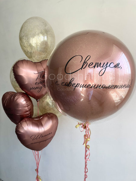 Набор воздуных шаров "Воздушный сюрприз" Набор воздуных шаров "Воздушный сюрприз"