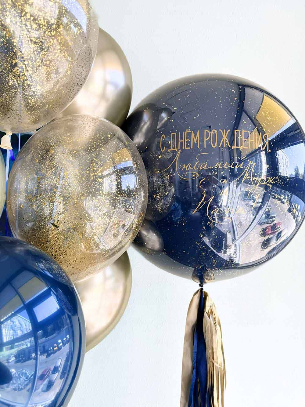 Набор воздушных шаров для мужчины "Шар для мужа и отца"