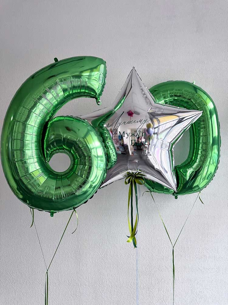 Набор воздушных шаров для мужчины "Лучшему мужу и папе"