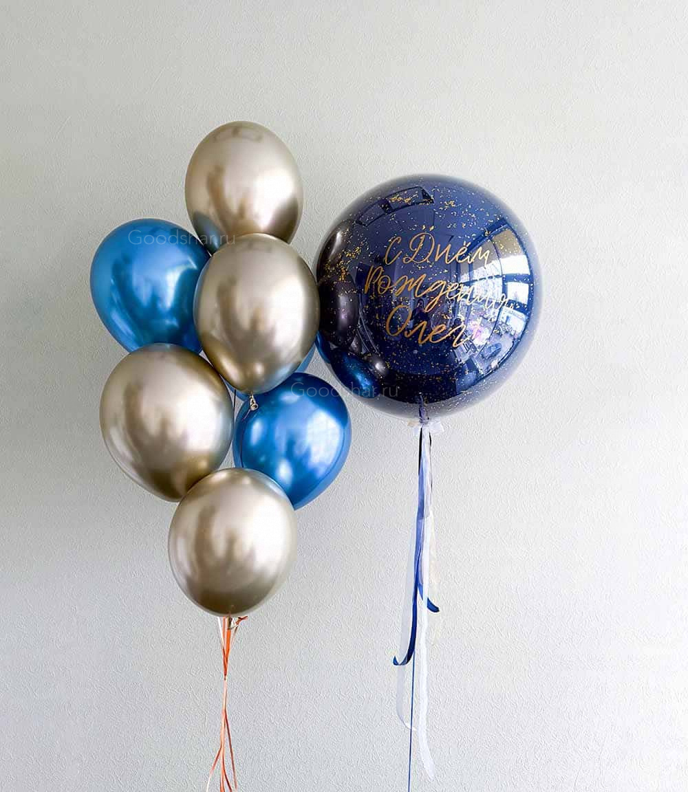 Набор воздушных шаров для мужчины "Зодиак"