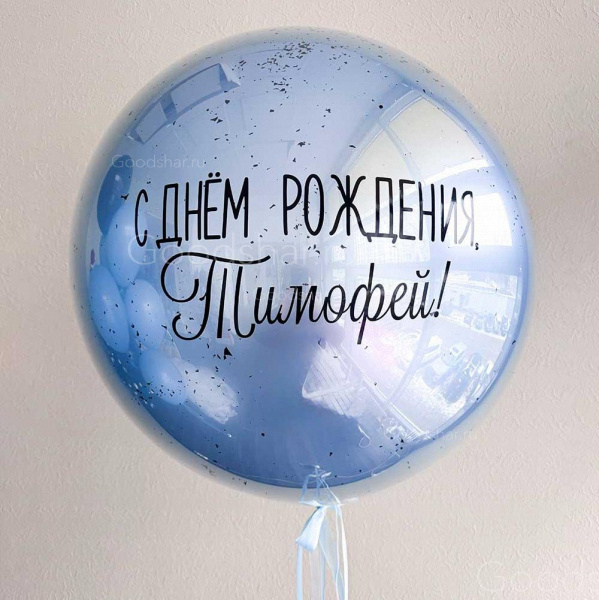 Стеклянный шар для мужчины "Небесный"