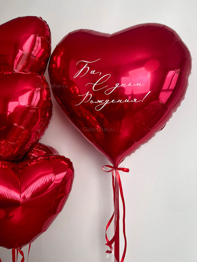 Набор воздушных шаров "Тёплое сердце"