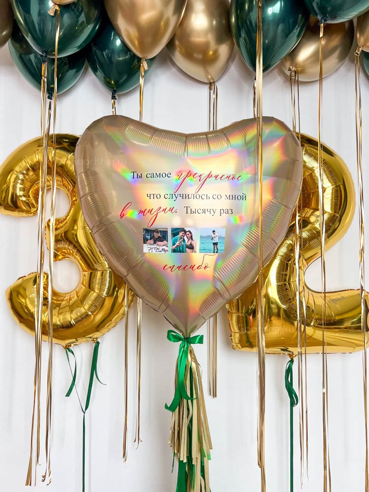 Набор воздушных шаров «Золотые воспоминания»