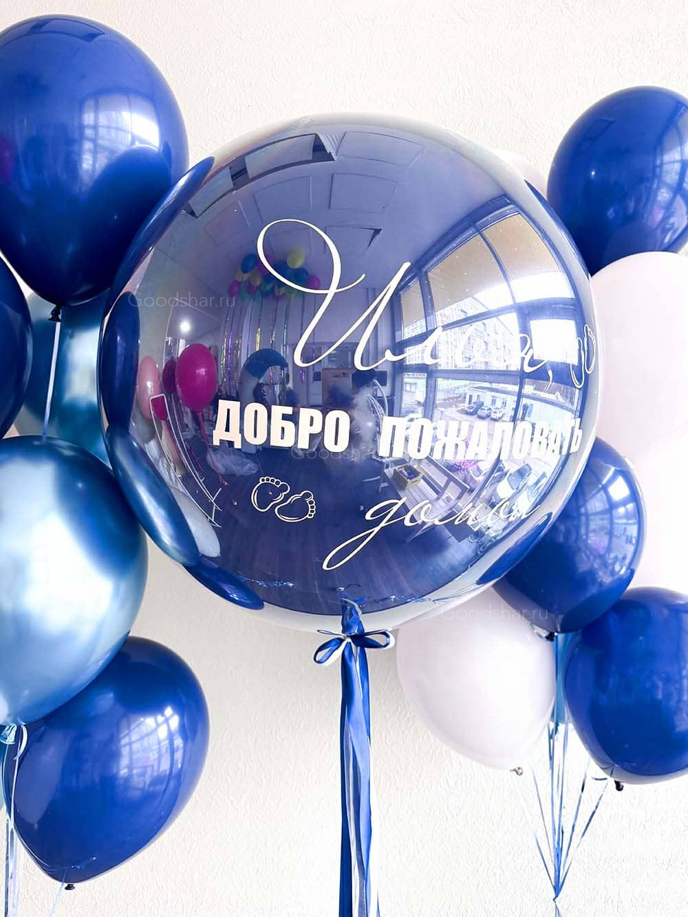 Набор воздушных шаров на выписку для мальчика «Синяя волна»