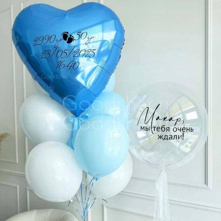 Набор воздушных шаров на выписку для мальчика "Кристальный"