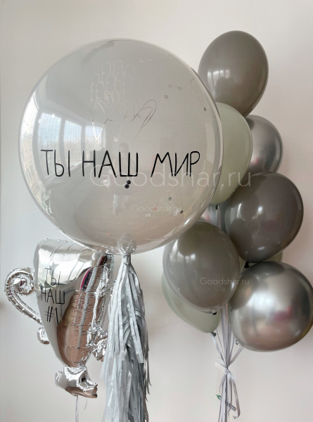 Набор воздушных шаров "Мир" Набор воздушных шаров "Мир"