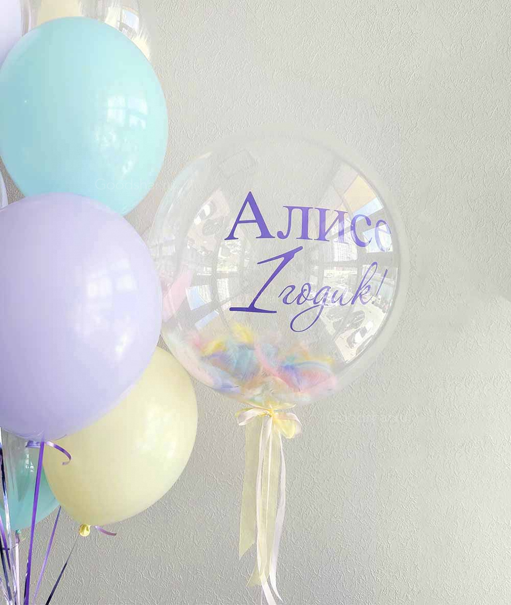 Набор воздушных шаров на годик "Акварель"