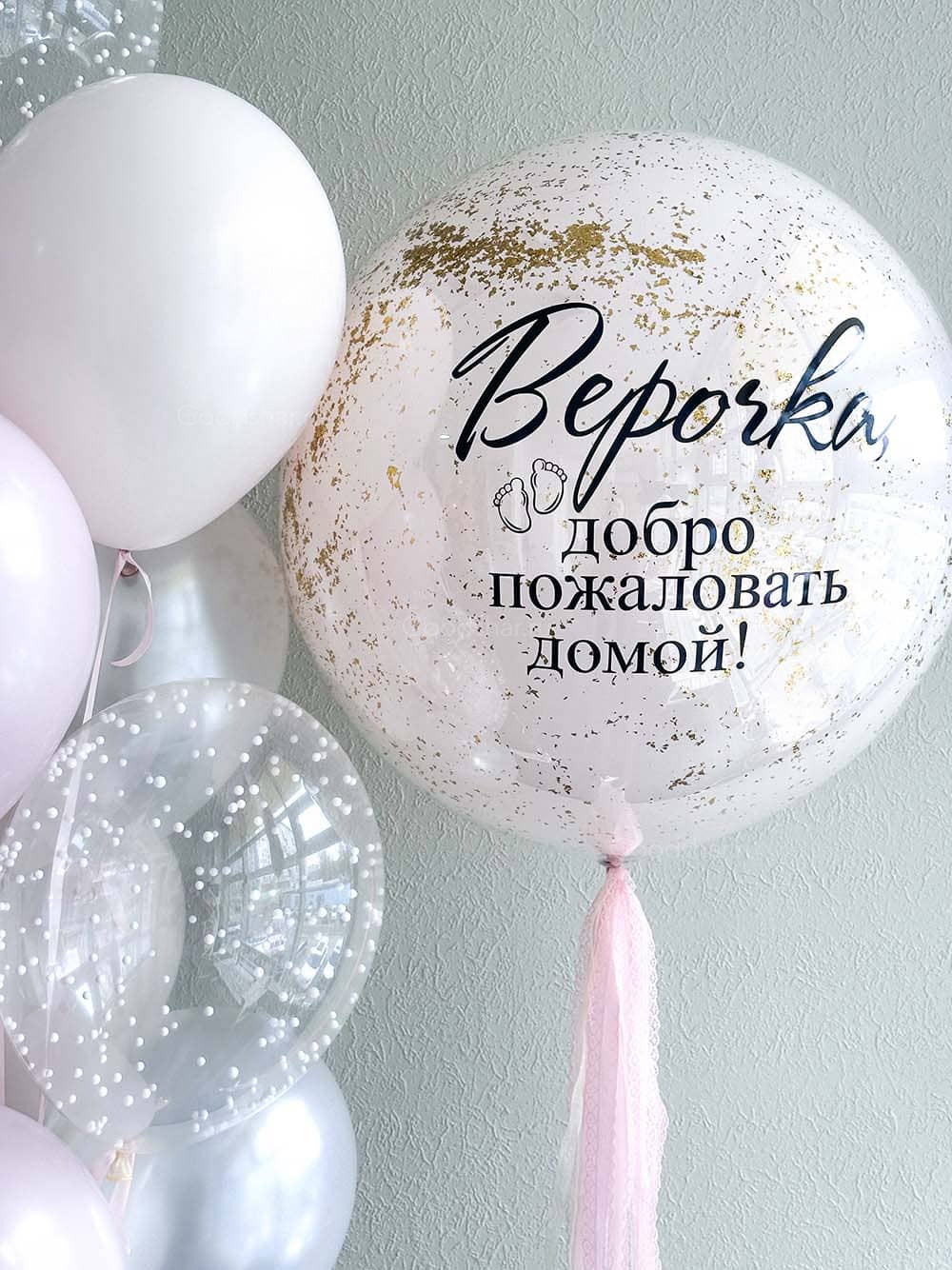 Набор воздушных шаров на выписку для девочки «Теплая встреча»