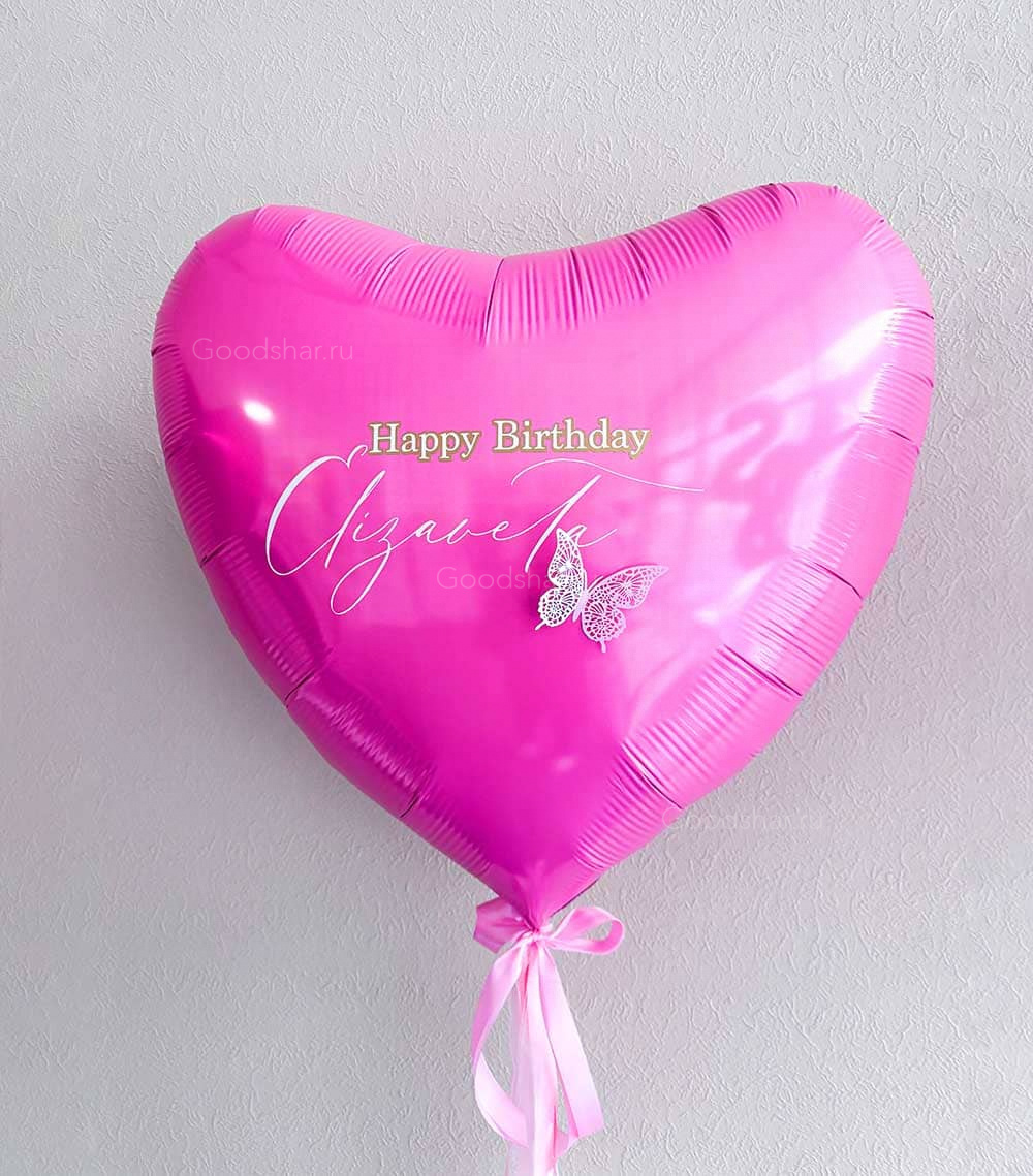 Шар-гигант в форме сердца «Барби»