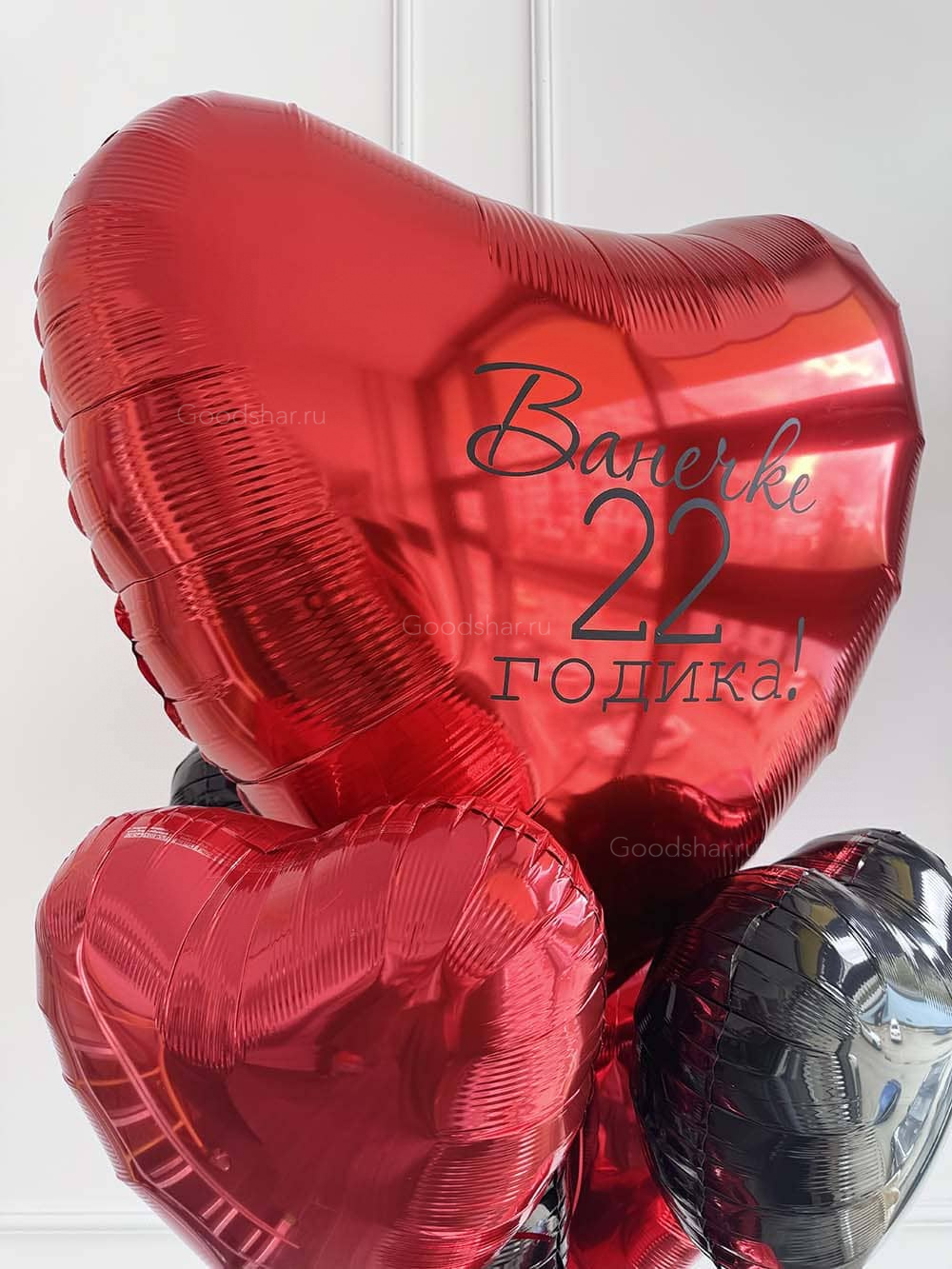 Набор воздушных шаров для мужчин №550