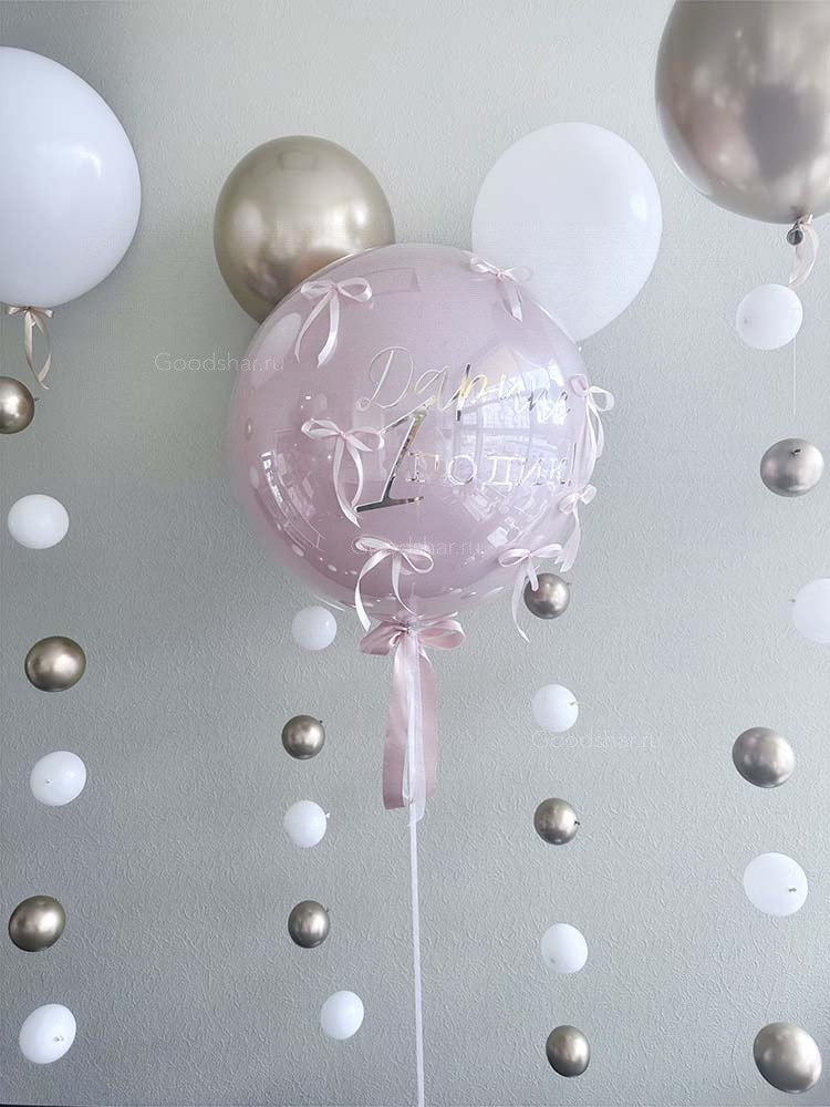 Набор воздушных шаров на годик "Волшебная роса"