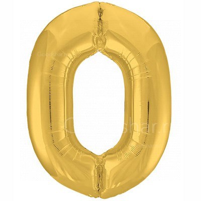 Цифра фольгированная 0 Gold