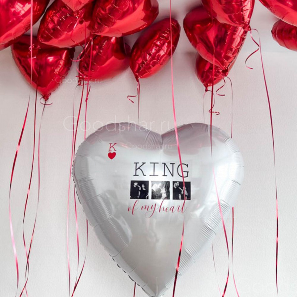 Набор воздушных шаров для мужчины «Король сердца»