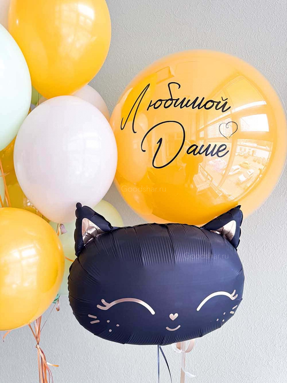 Набор воздушных шаров «Кошачий рассвет»