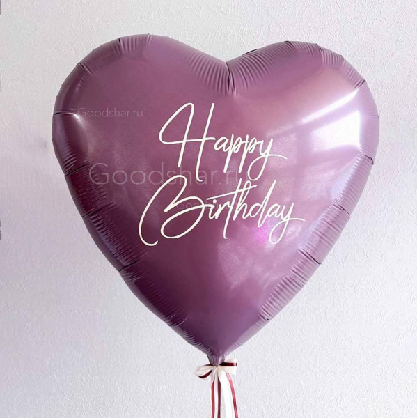 Фольгированное сердце для мужчины "Изыск"