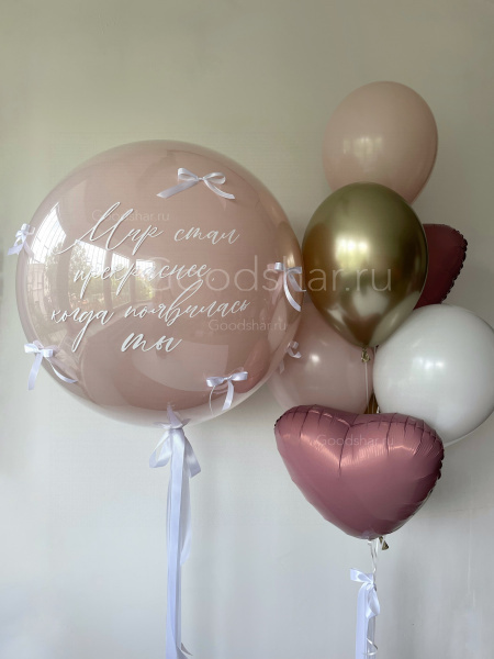 Набор воздушных шаров на выписку "Полет счастья" Набор воздушных шаров на выписку "Полет счастья"
