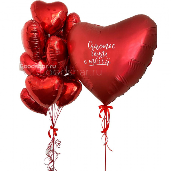 Сет воздушных шаров "Сердечный!"