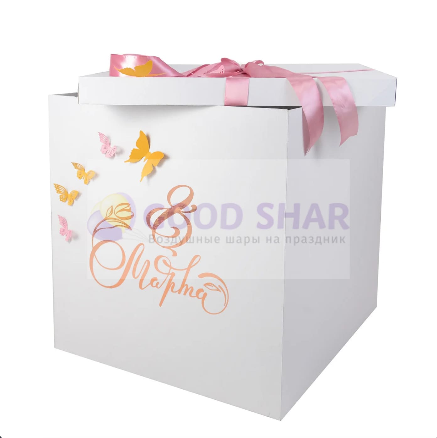 Коробка-сюрприз с воздушными шарами 8 марта № 697