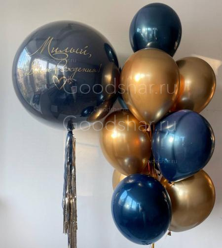Набор воздушных шаров для мужчин "Звездное небо"