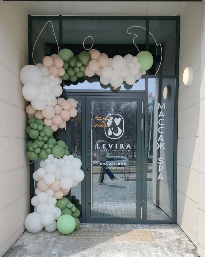 Фотозона "Весенняя" 